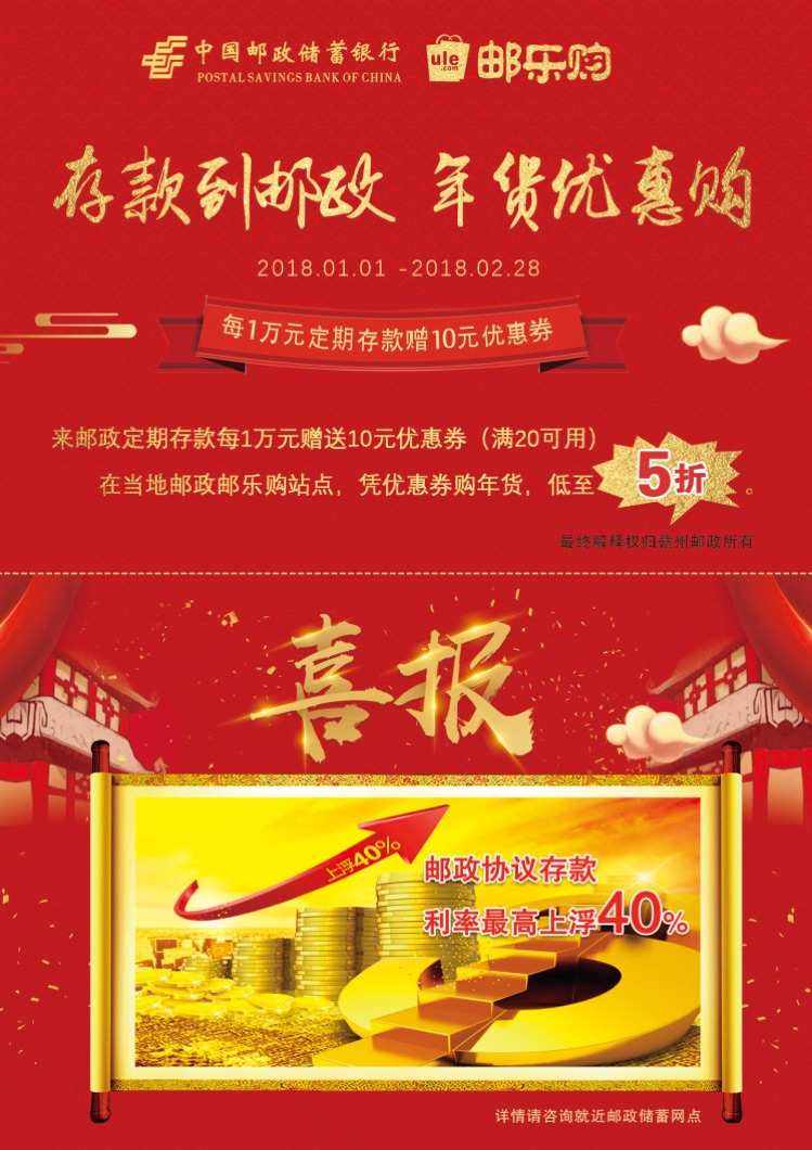 理财节简报(理财节活动方案)
