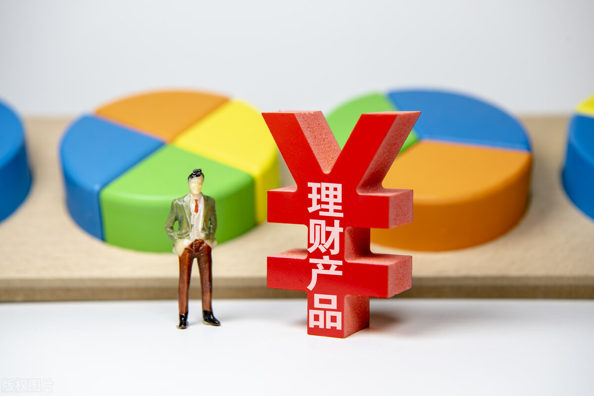 怎样样理财(到底怎样理财)