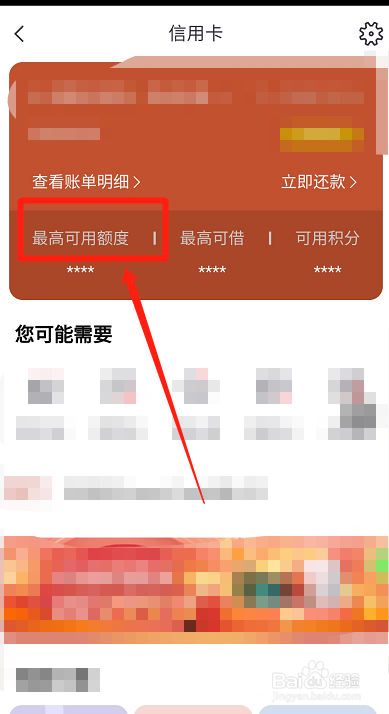 力天理财(力天资产管理有限公司)