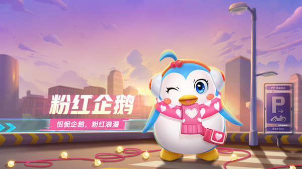 跑跑理财宠物(跑跑手游理财怎么买)