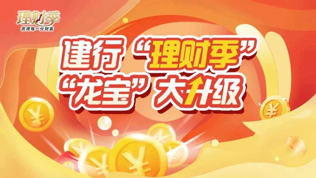 意的理财(理财真正意义是什么)