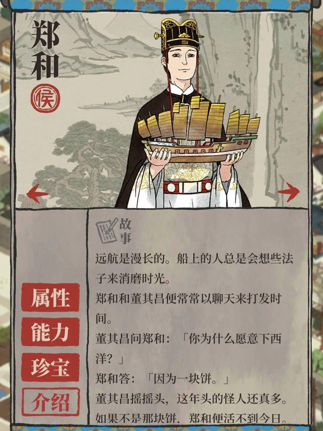 卿级理财(理财等级 一级或二级)