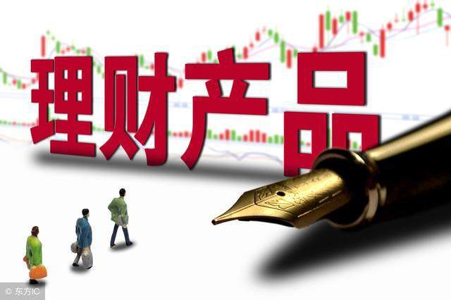 理财算贷款(理财是贷款吗)