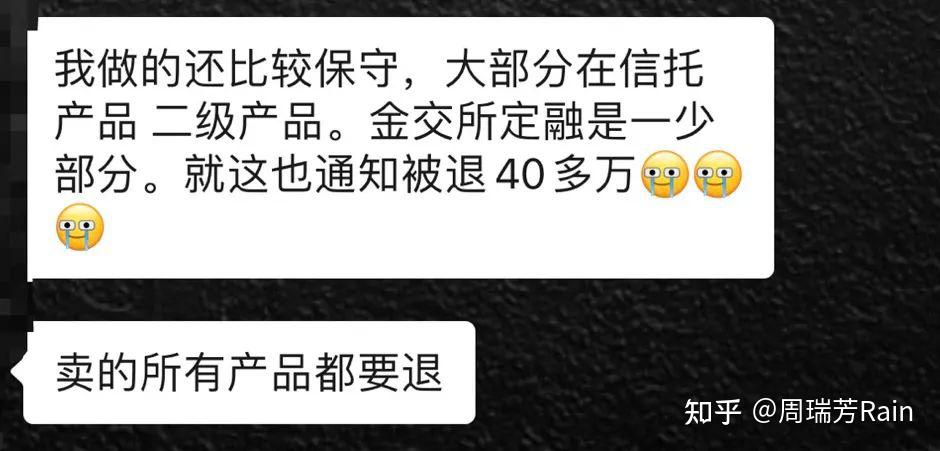 海象理财暴雷(海象理财近期兑付情况)