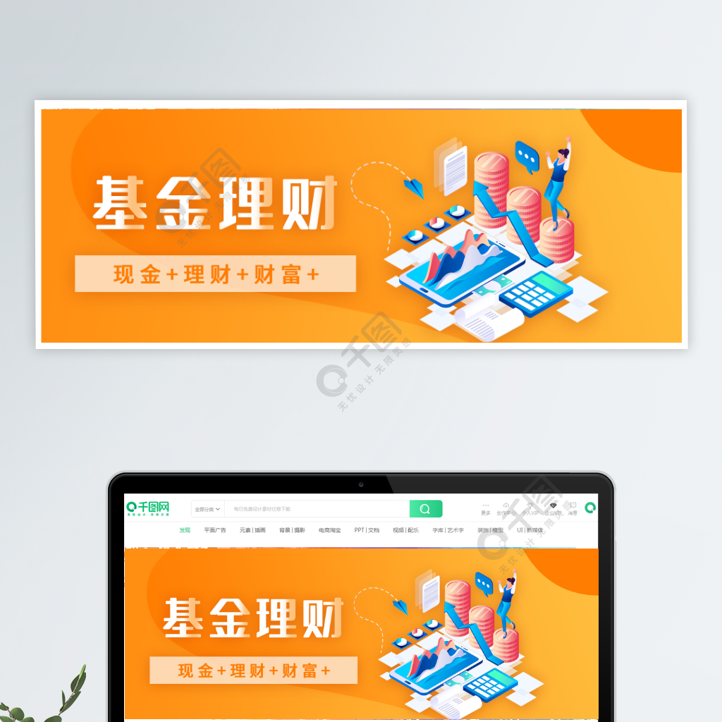 基金理财图(基金理财知识入门基础知识)