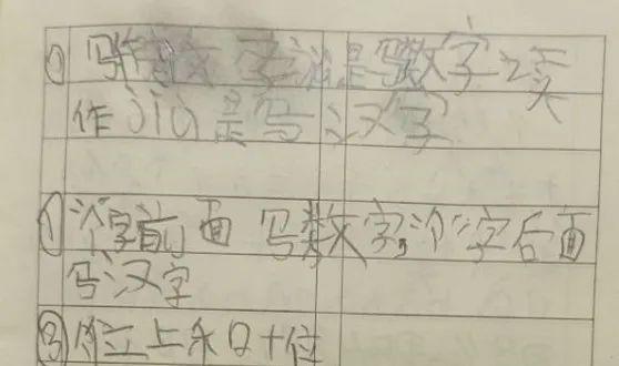 理财的笔顺(理财的读音是什么)
