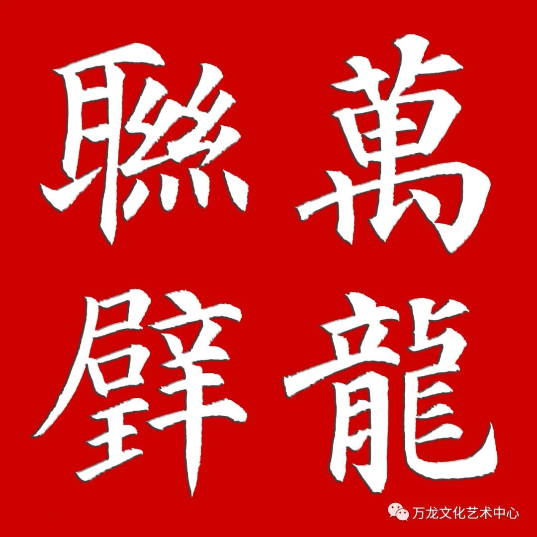 万龙理财(万龙金融是不是真的)