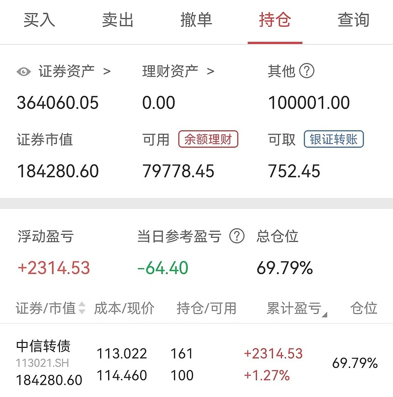 理财账户还能(理财账户还能开户吗)