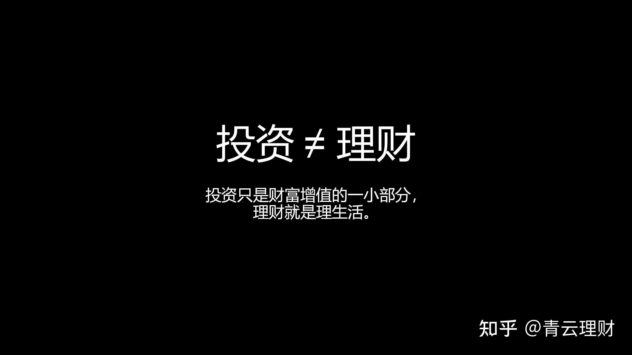 需要学理财(理财需要学吗?)