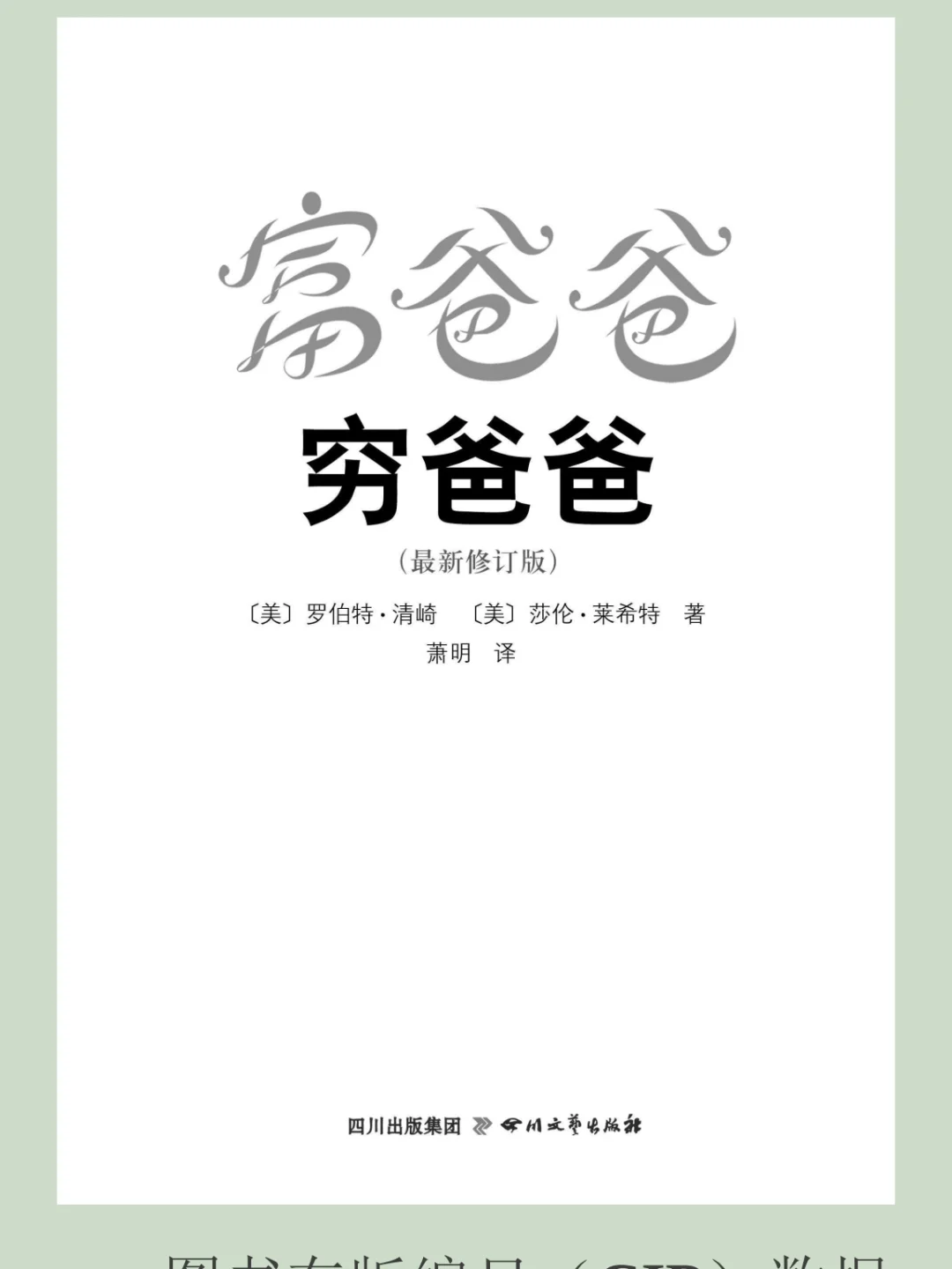 需要学理财(理财需要学吗?)