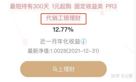 理财回看(家庭理财频道怎么回看)