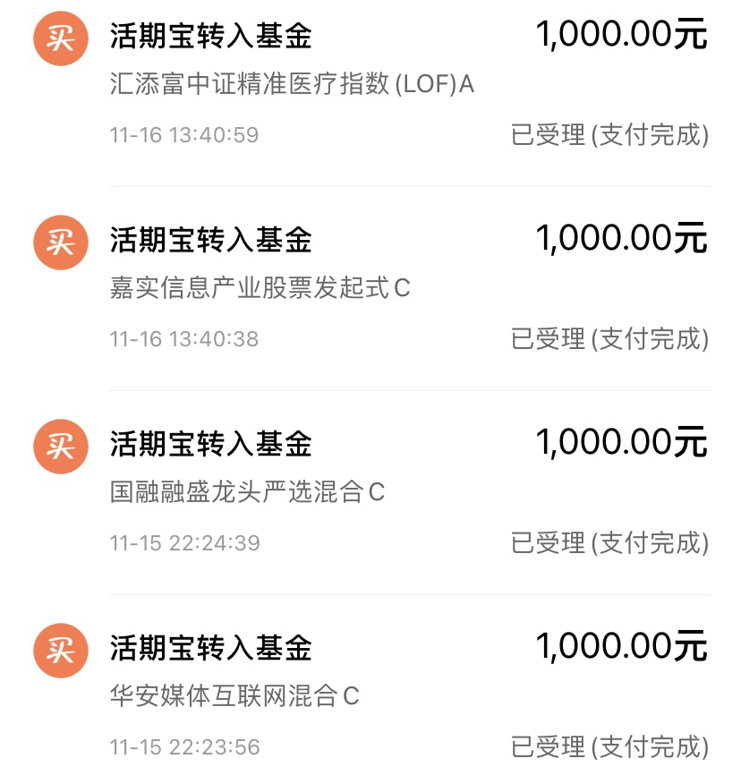 能源交易理财(能源交易所有哪些)
