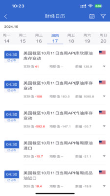 海通新人理财(海通证券新客户理财)