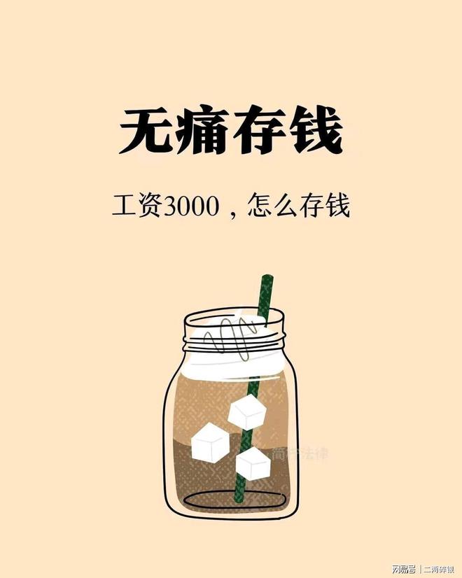 买房退理财(退理财多久到账)