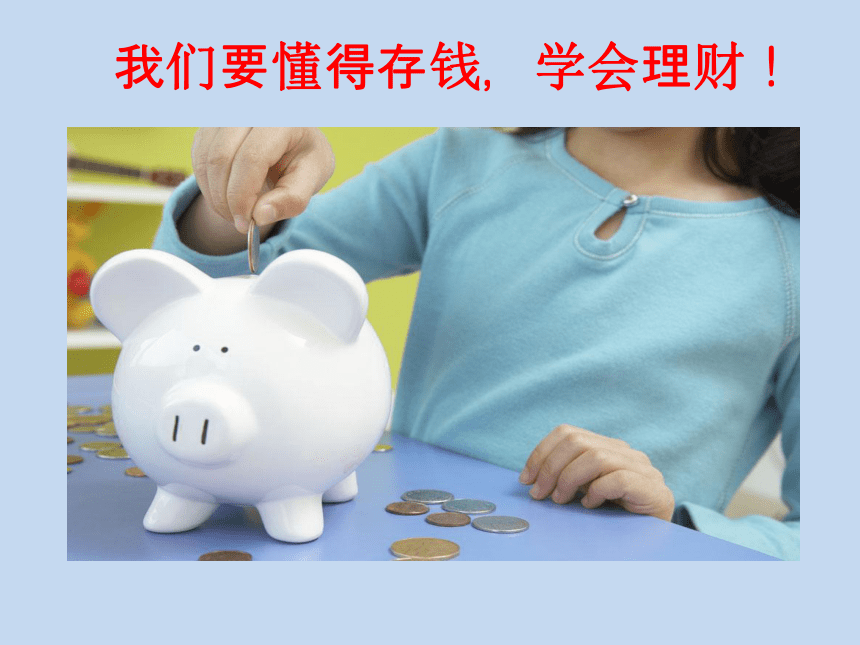 12学理财(学理财可靠吗)