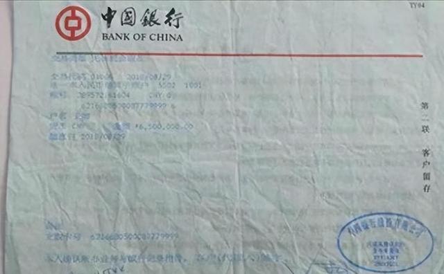 中银理财事件(中银理财公司理财产品安全吗)