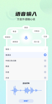 讯飞理财(讯飞赚钱平台怎么样)
