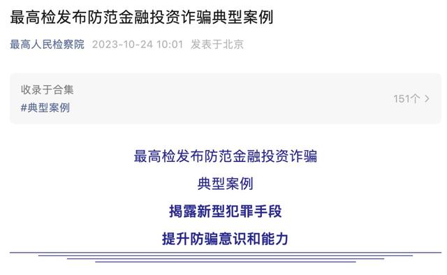 金融理财案(金融理财案例2000字)