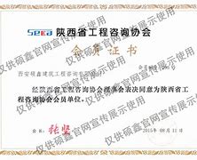 硕鑫理财(硕鑫金属制品有限公司)
