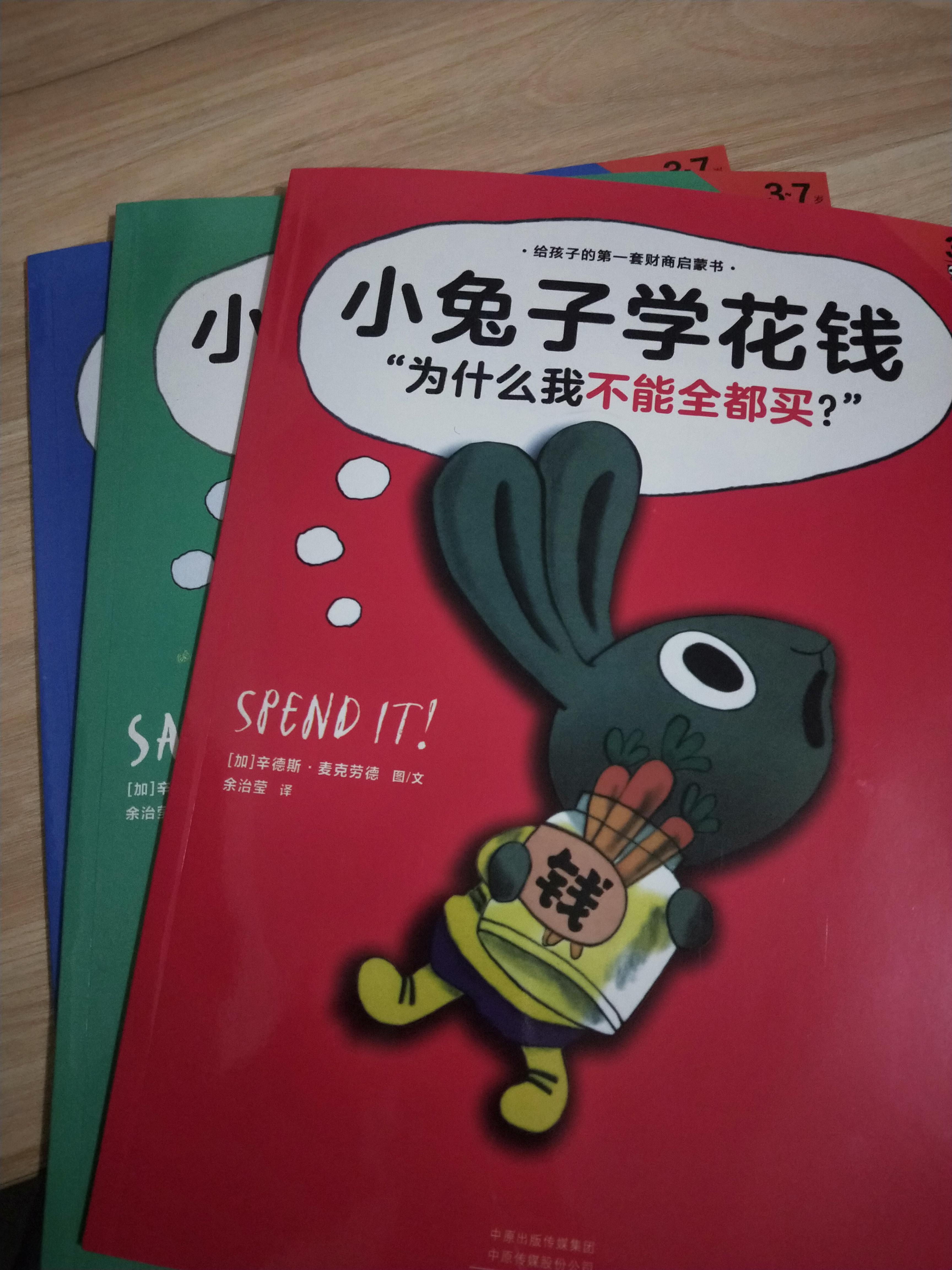 朋友之间理财(朋友之间理财怎么办)