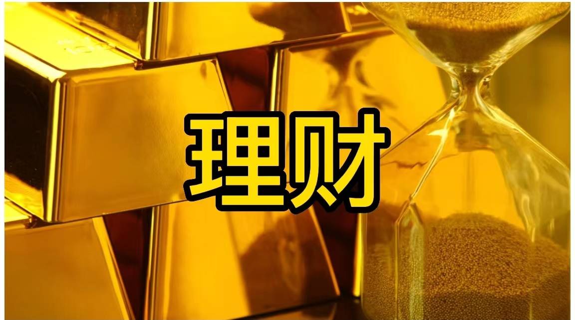 人投资理财(投资理财能挣钱吗)