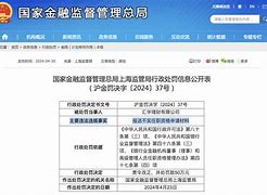 汇理财起诉(汇理财退出进展)