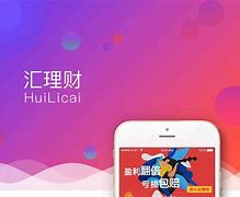 汇理财起诉(汇理财退出进展)