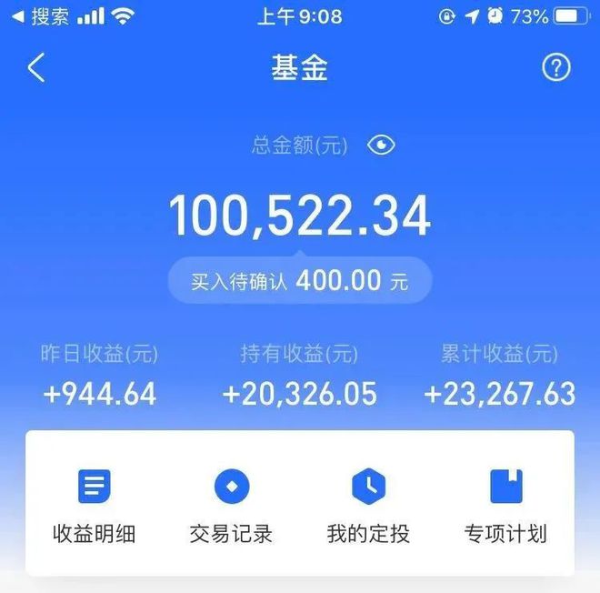 理财单笔限额(理财单笔限额怎么改)