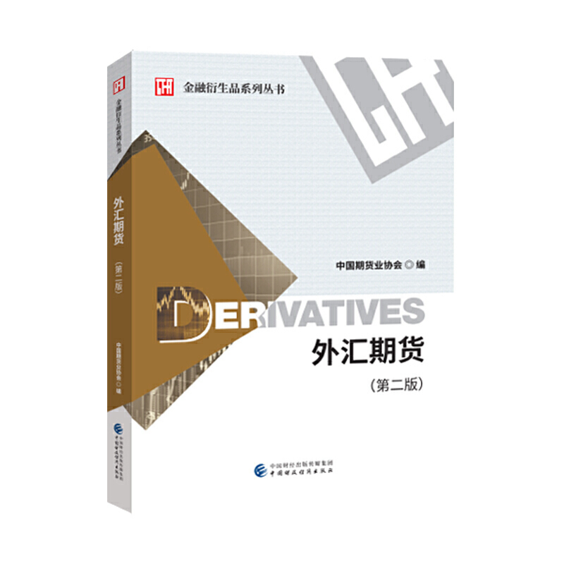 外汇理财行吗(外汇理财是否合法)
