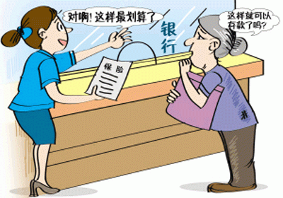 南通综艺理财(江苏南通综艺集团)