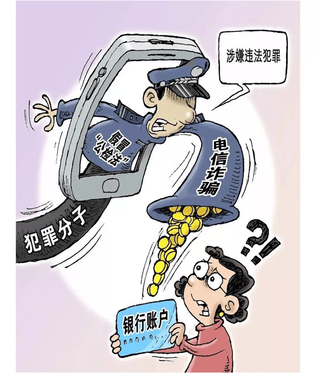 汕头理财诈骗(汕头集资诈骗案)