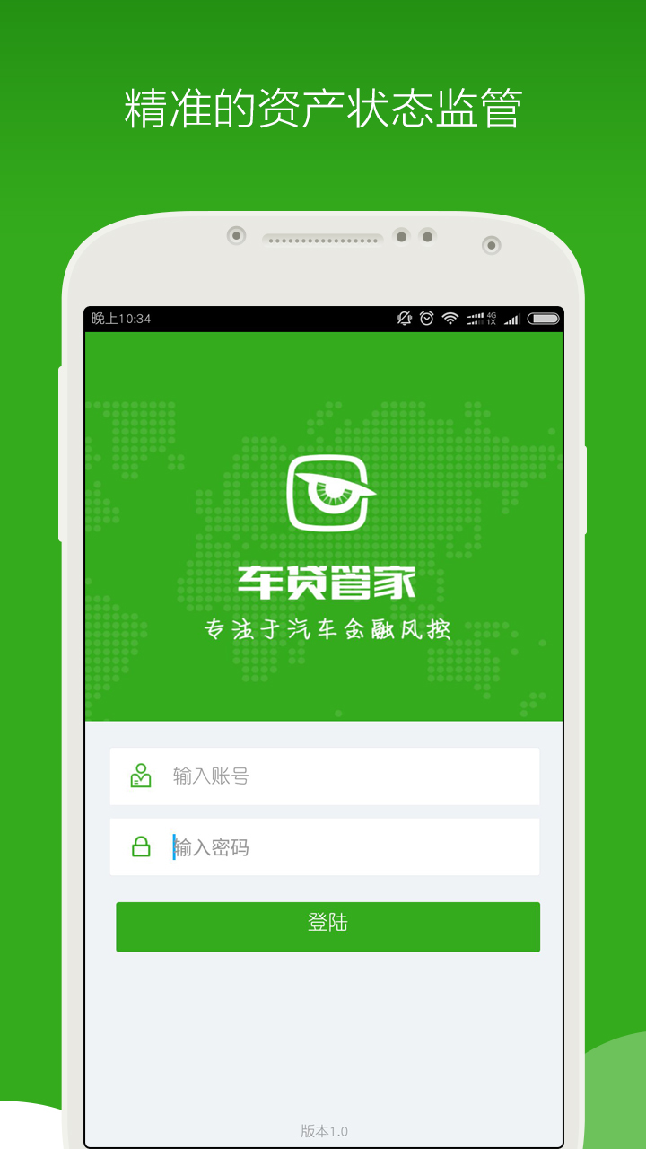 汽车贷理财(车贷p2p理财排行榜)