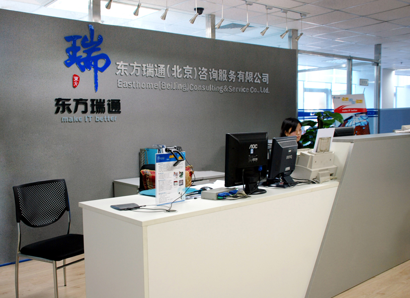 东方通理财(东方通股票怎么样)