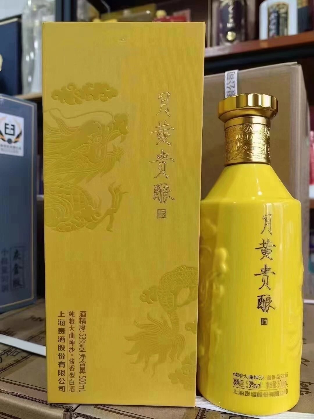 贵酿理财(贵财酒价格)