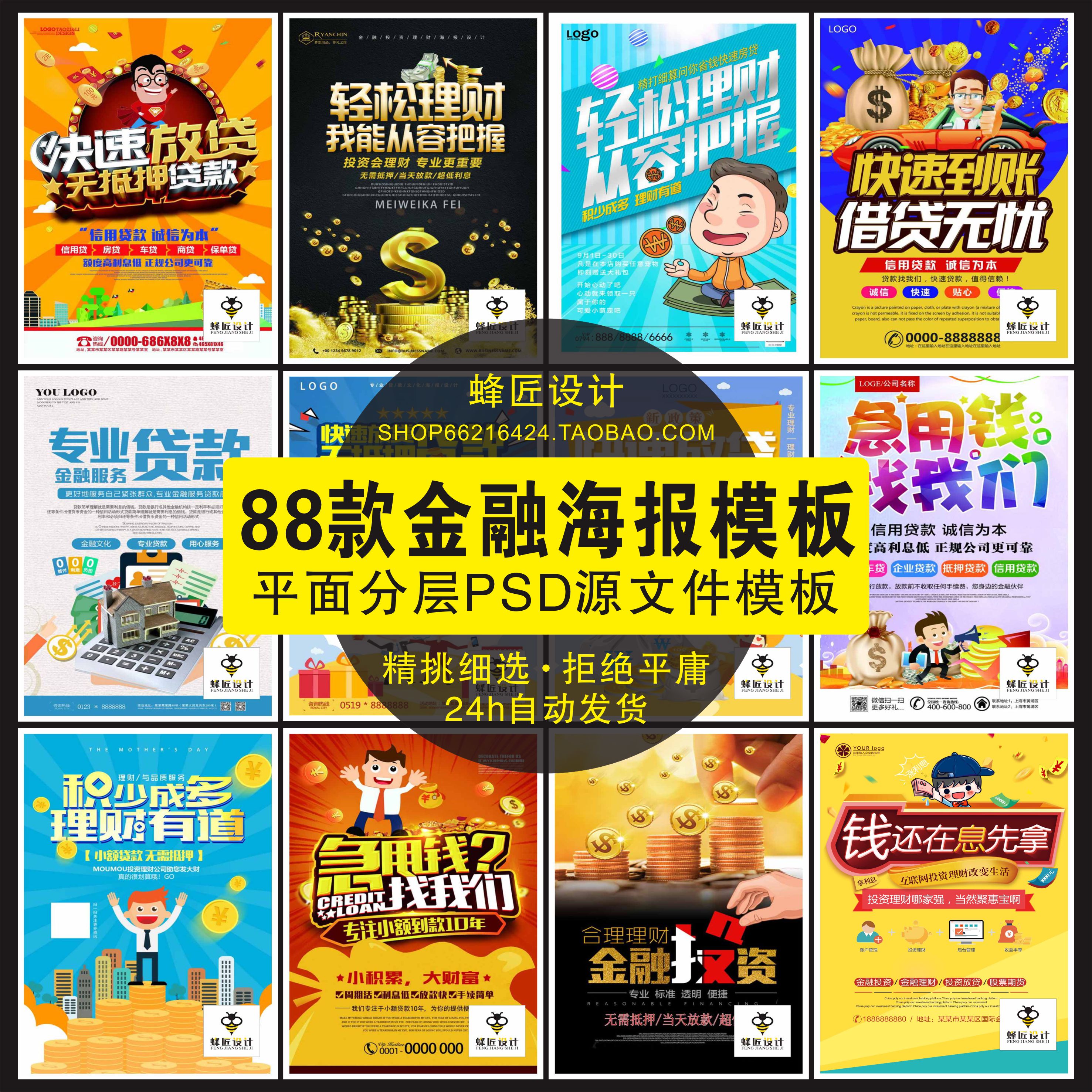 借贷存理财(借钱理财行得通吗)