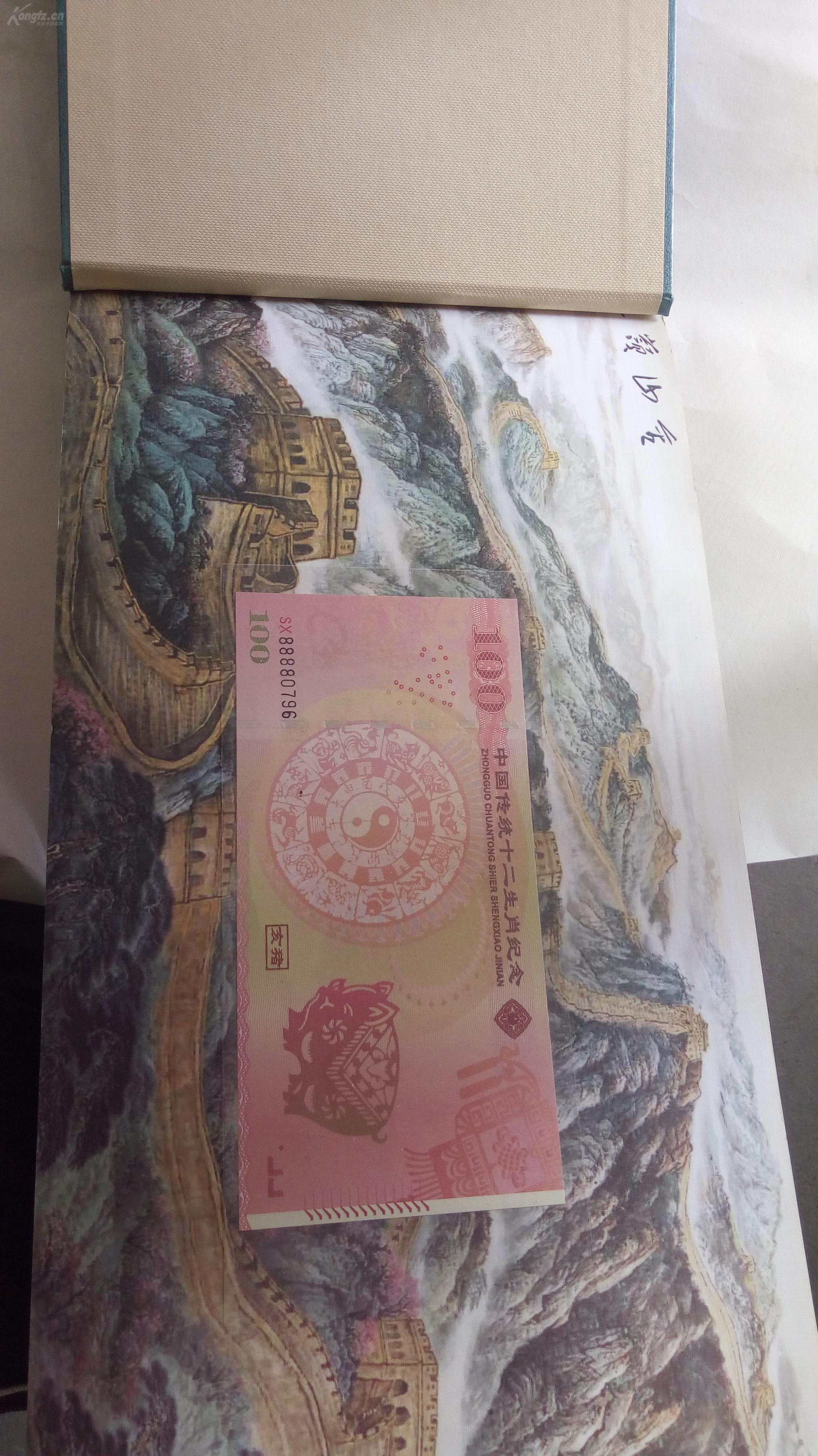 生肖币理财(生肖币值不值钱)