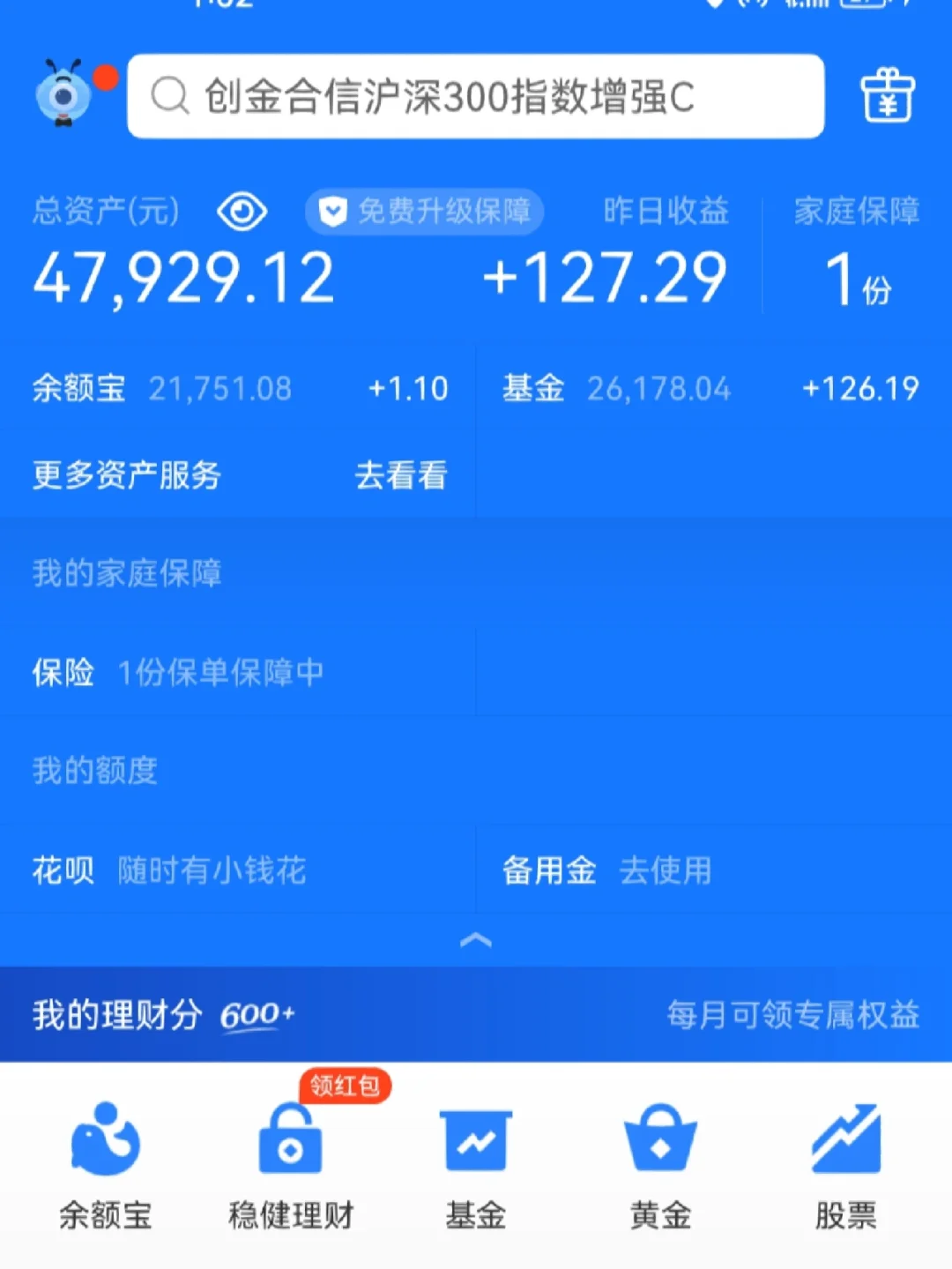 年度理财手机(手机 理财产品)