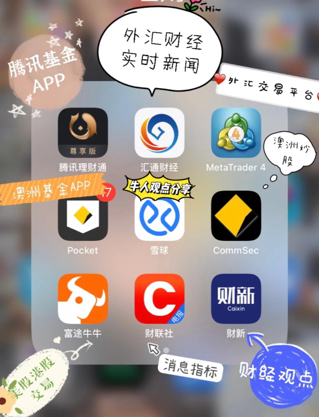 买原油理财(原油期货理财)