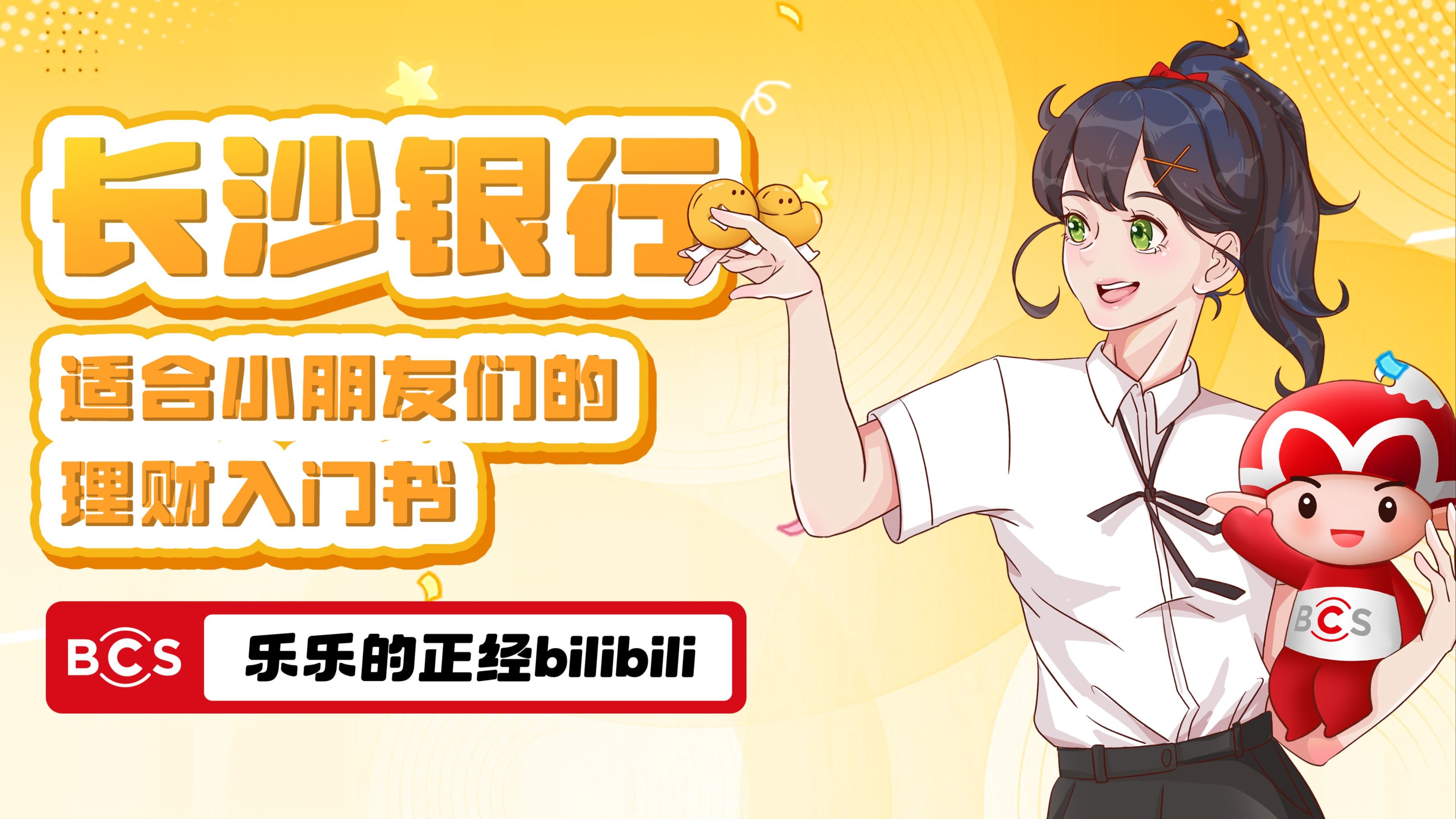 朋友之间理财(最安全的三种理财方式)