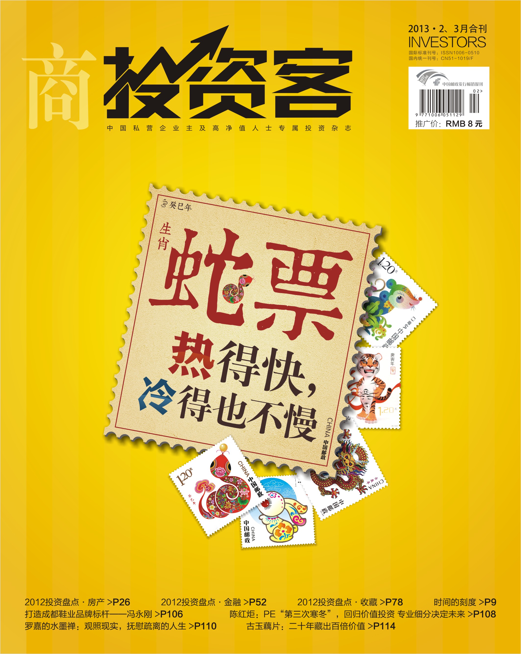 领客理财(新客理财有风险吗)