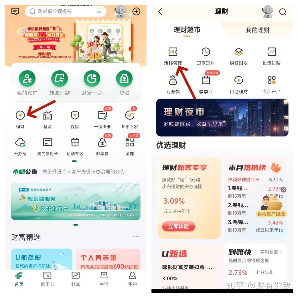 理财备案产品(投资理财备案金是什么)