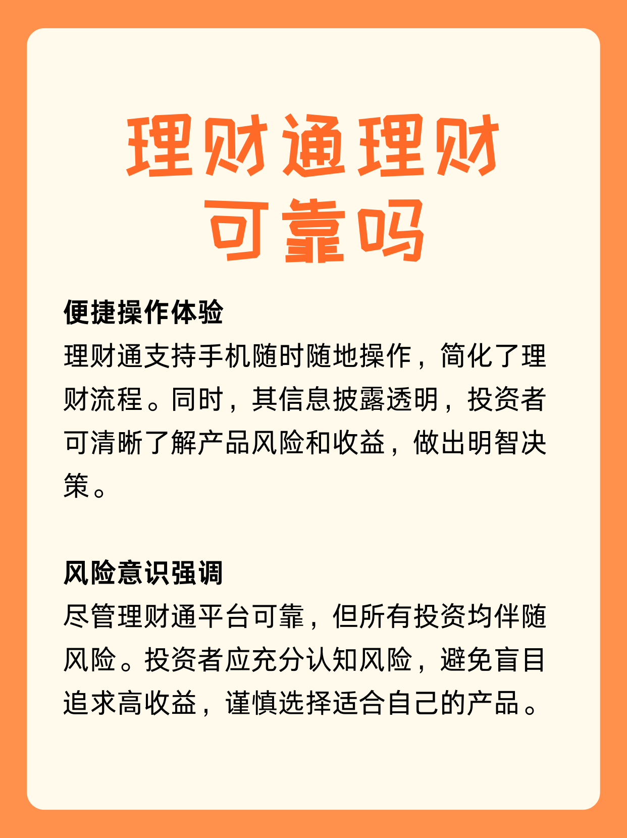 公司理财必备(公司理财讲什么)