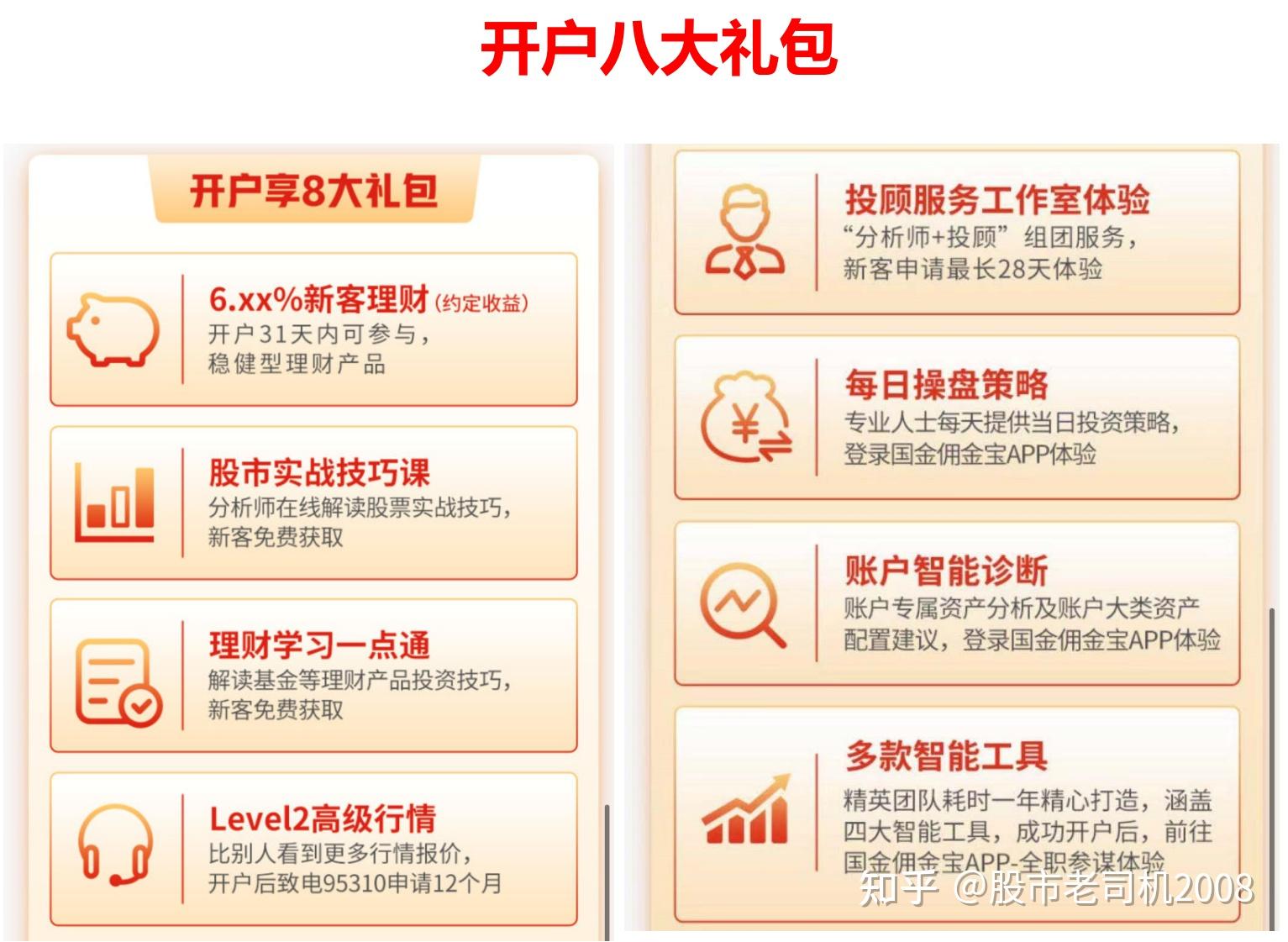 投资理财注意(投资理财注意哪些方面)