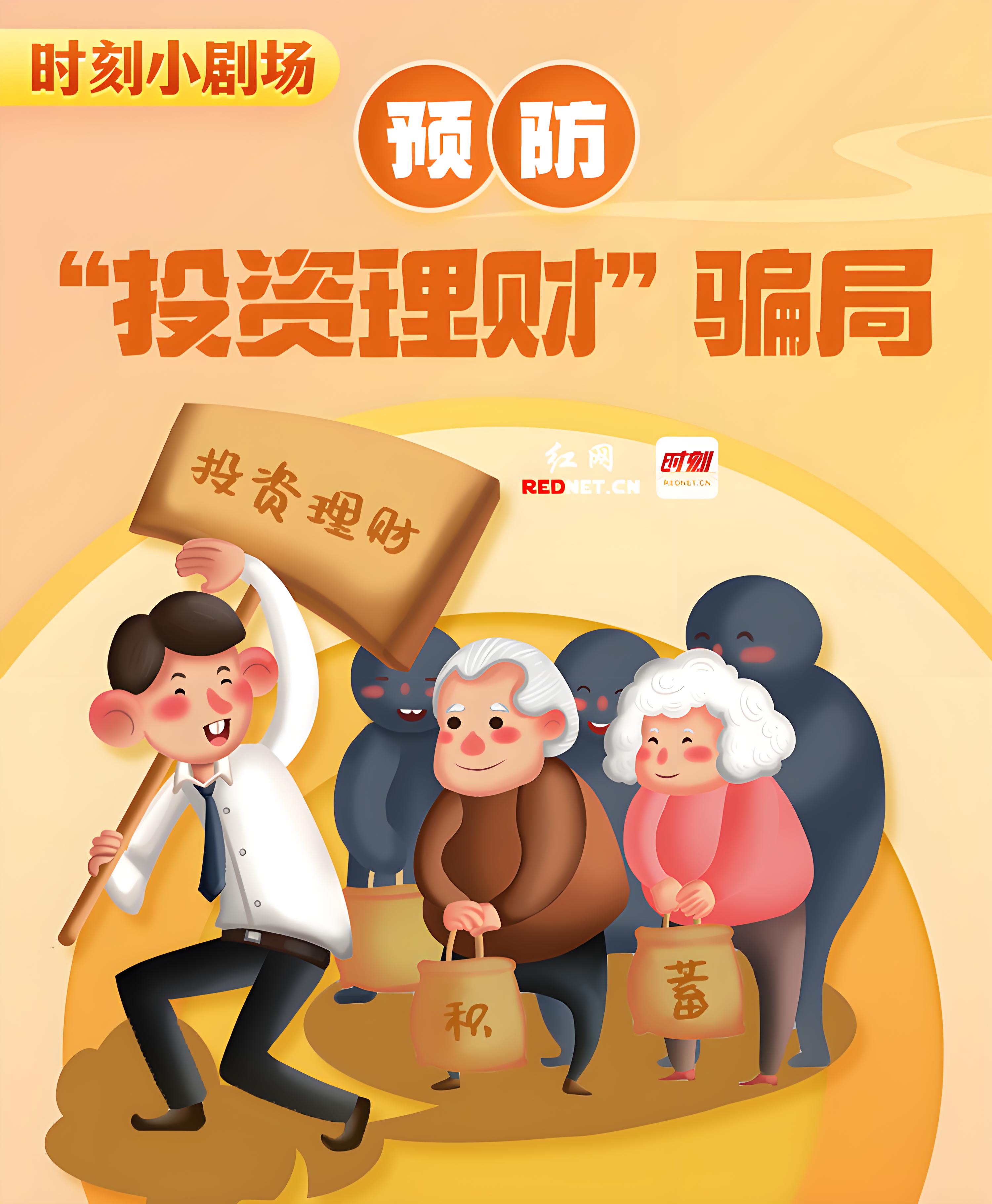 理财会跑路(投资理财跑路了)