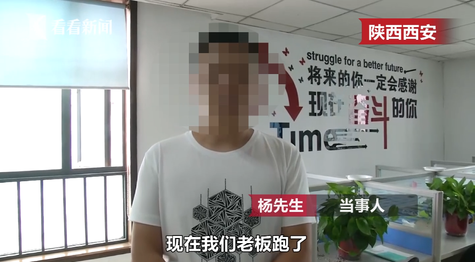 理财会跑路(理财平台跑路了还有追回的可能吗)