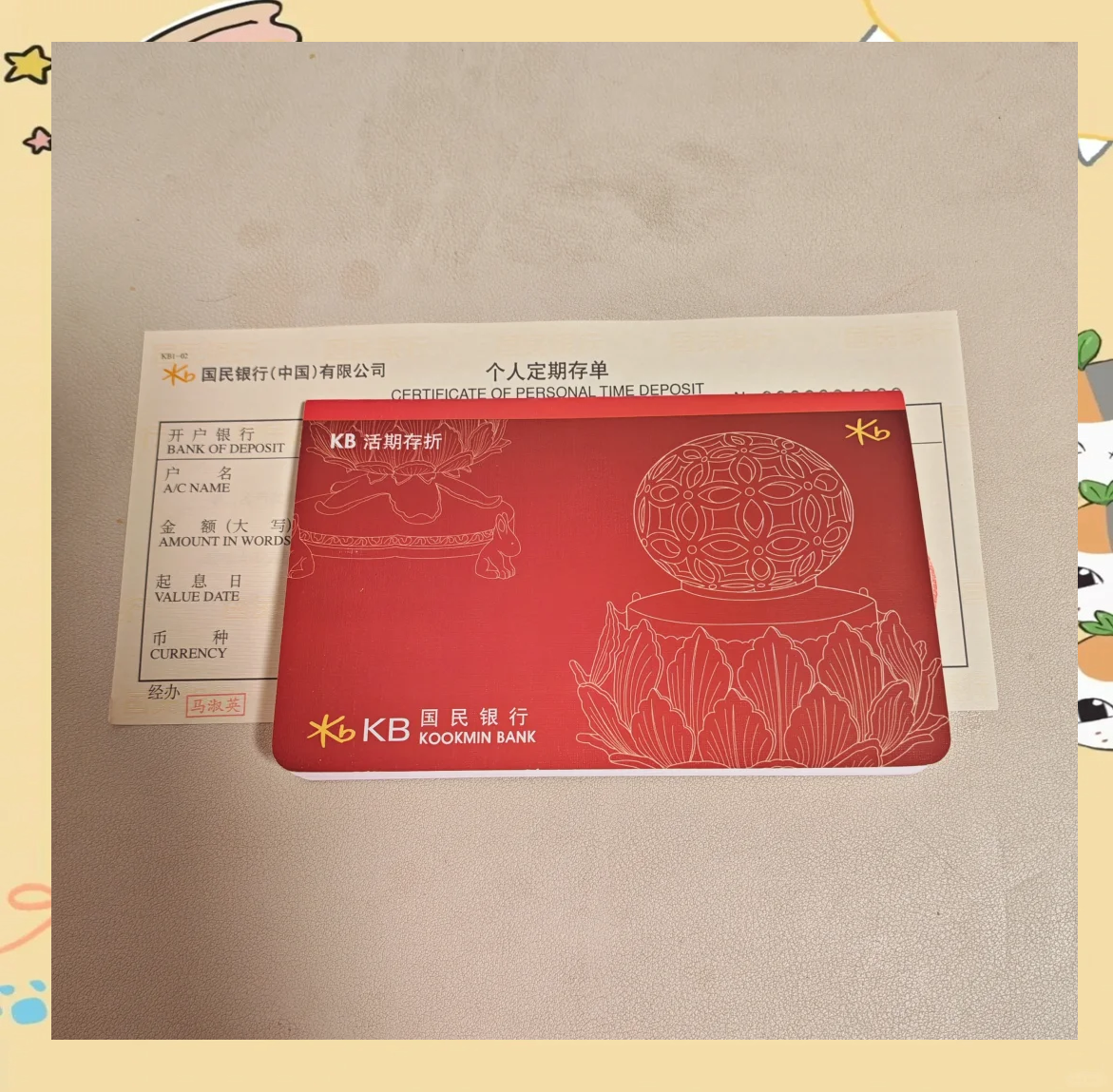 用彩礼理财(彩礼理财收益属于个人财产吗)