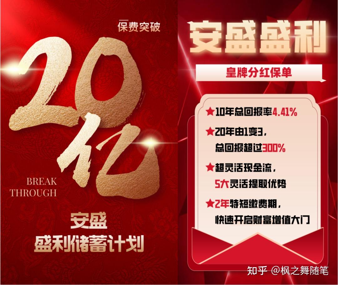盛宝理财(盛宝金融交易平台)