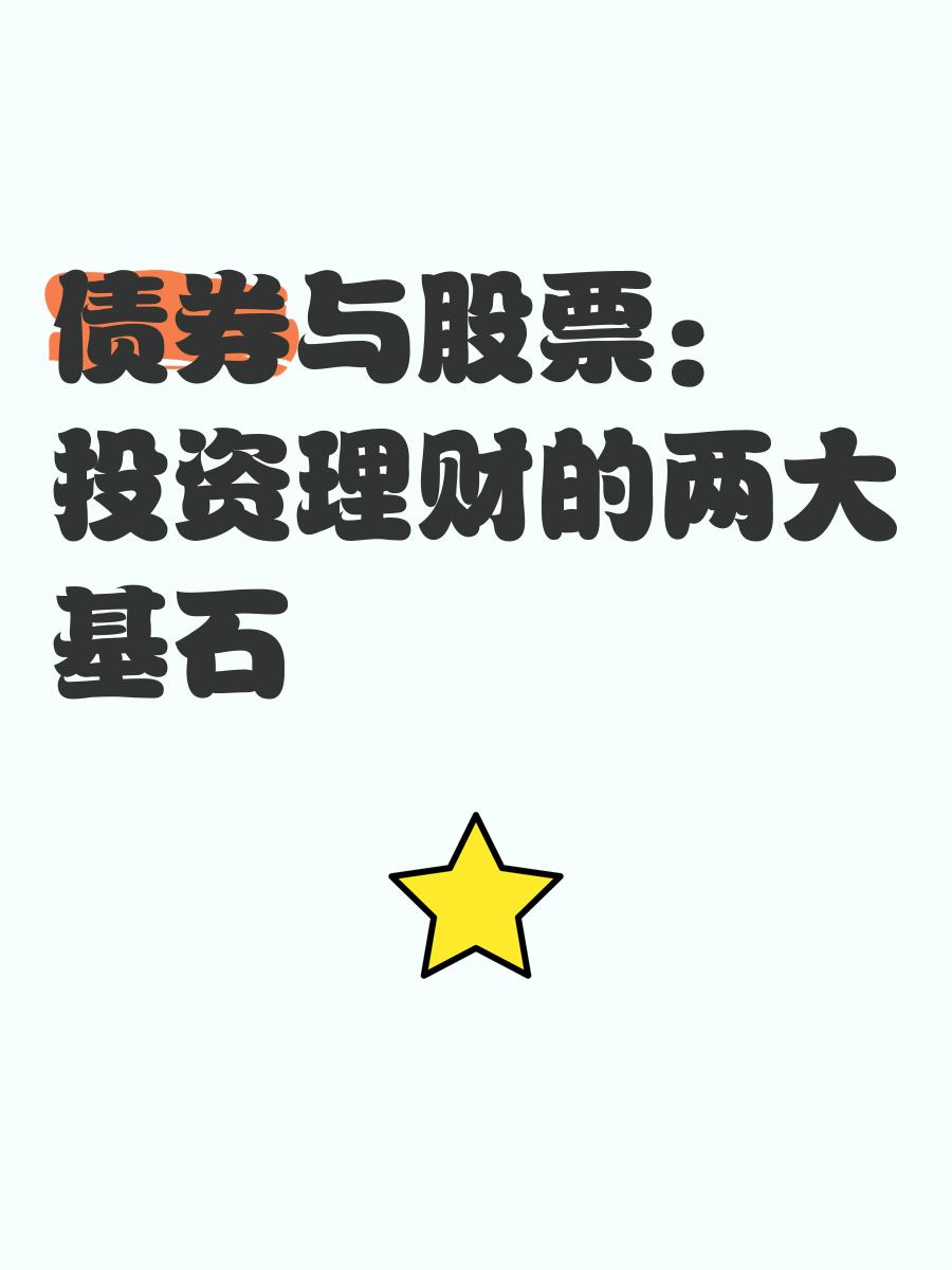 股市休市理财(股市休市理财能赚钱吗)