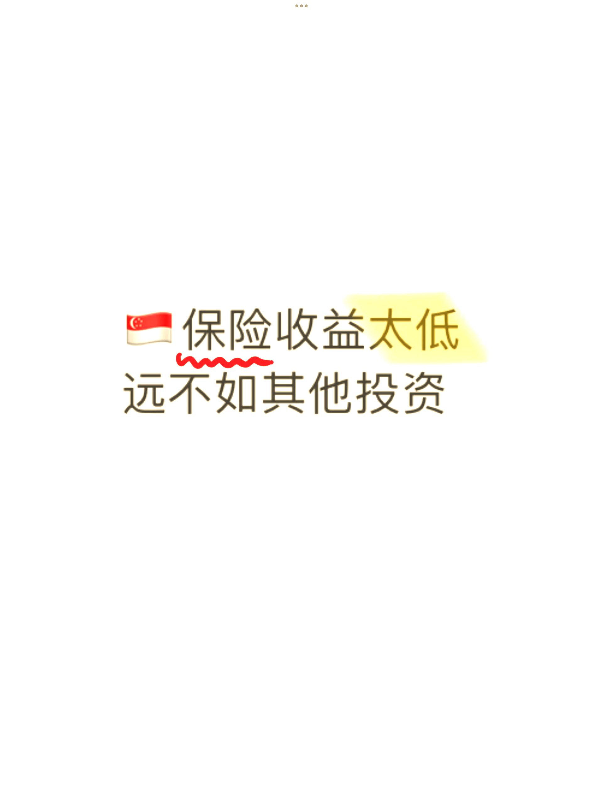 理财真的吗(理财是真的有用吗)