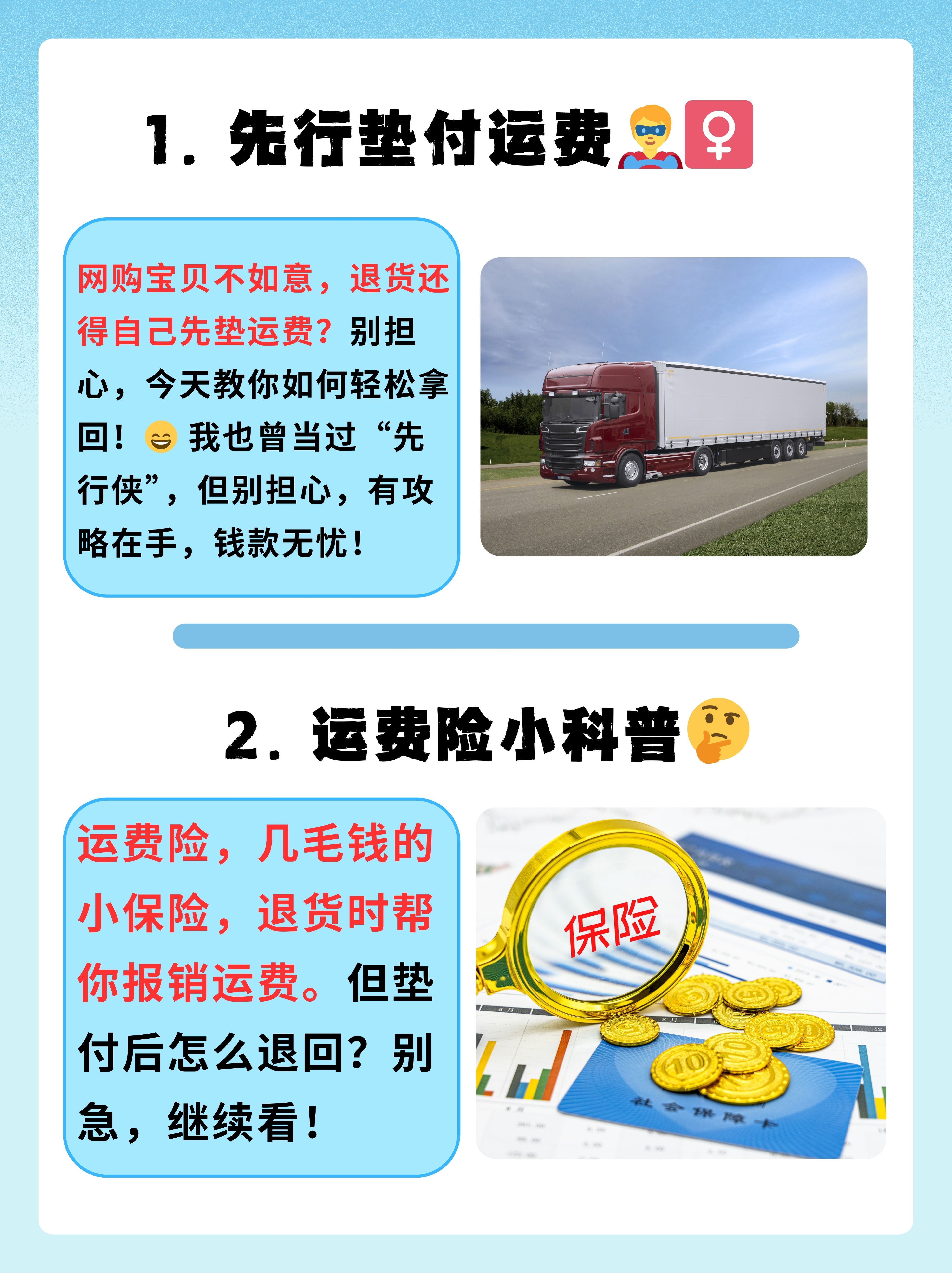 理财怎退回(理财产品怎么退)